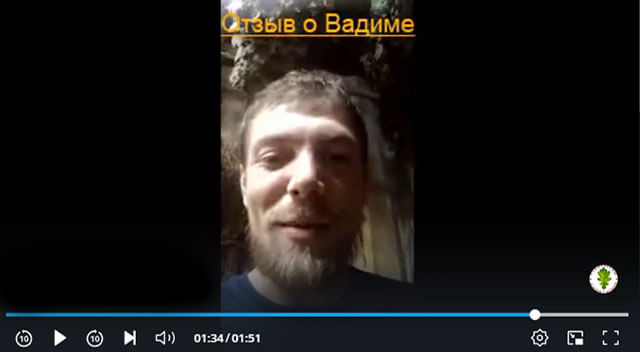 Отзыв о парении пармастером Вадимом