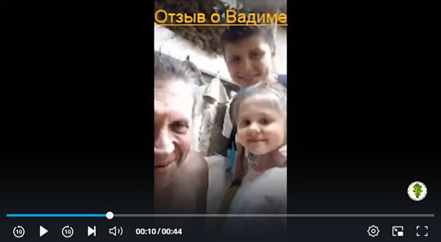 Отзыв о парении пармастером Вадимом